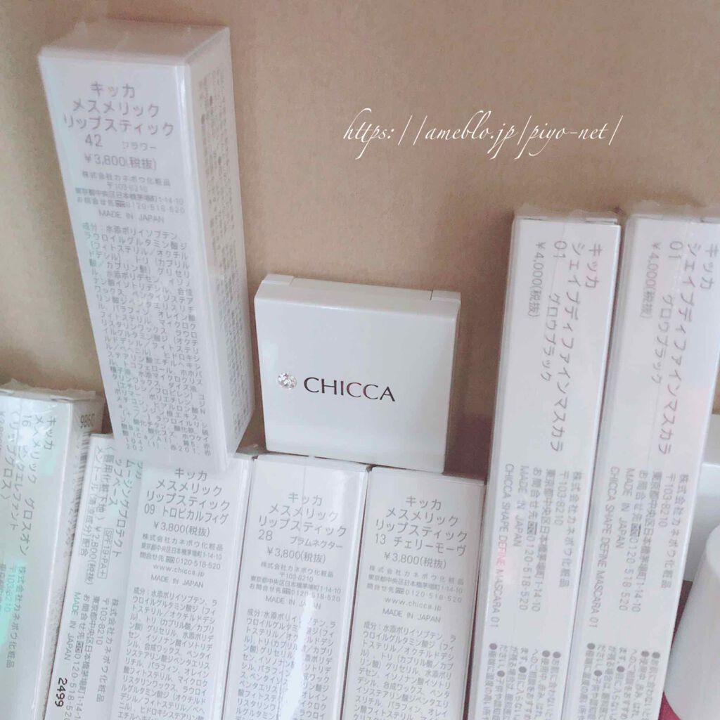 メスメリック リップスティック/CHICCA/口紅を使ったクチコミ（3枚目）