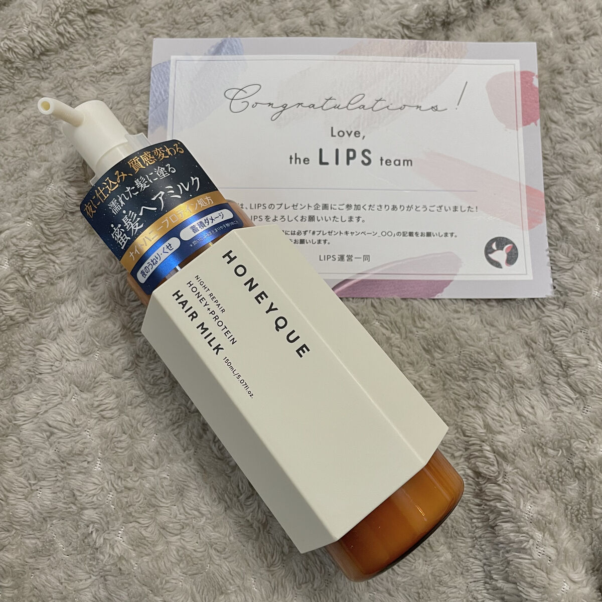 ナイトリペア 2WAY ヘアミルク モイスト/ハニーク/ヘアミルクを使ったクチコミ（1枚目）