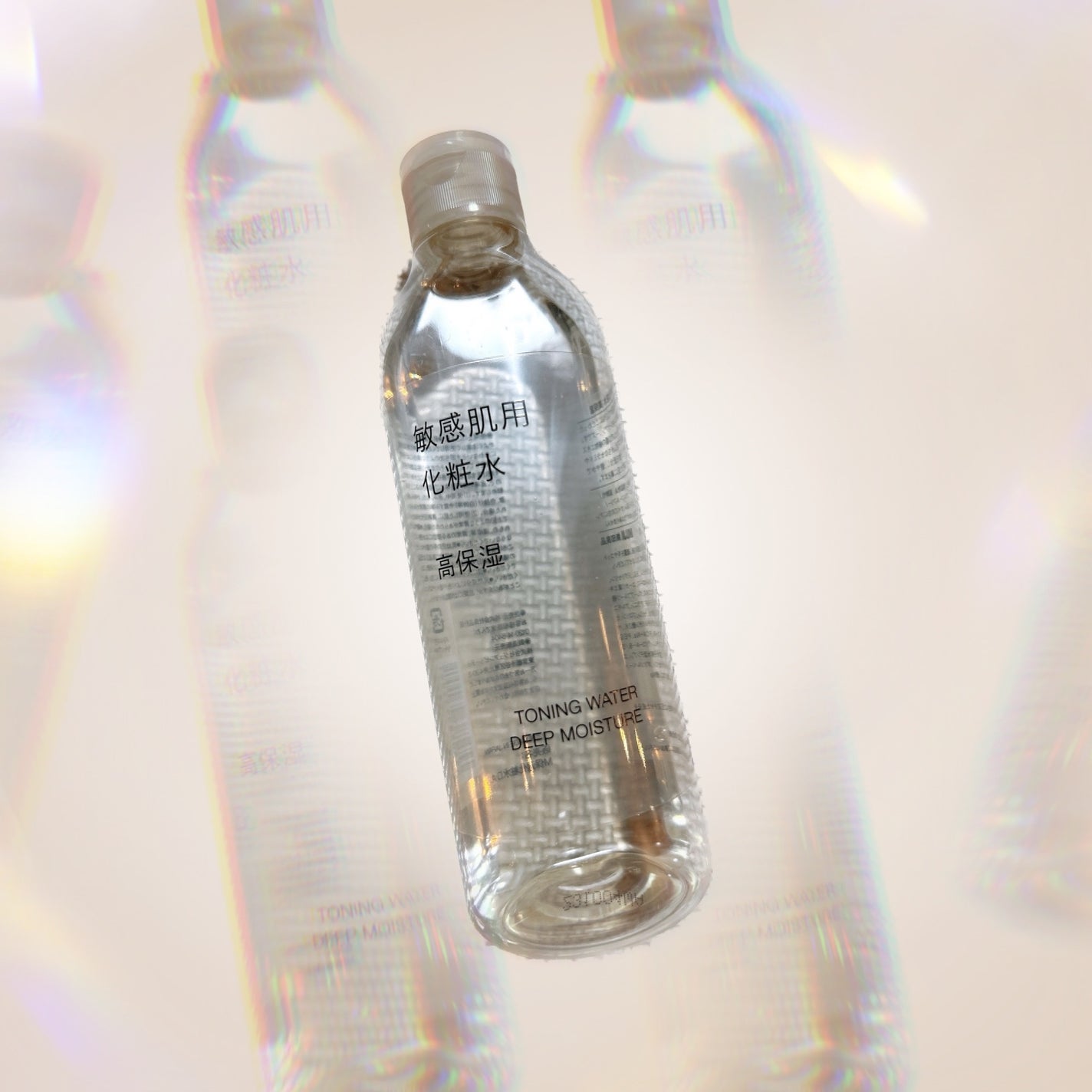 敏感肌用化粧水 高保湿/無印良品/化粧水を使ったクチコミ(1枚目)