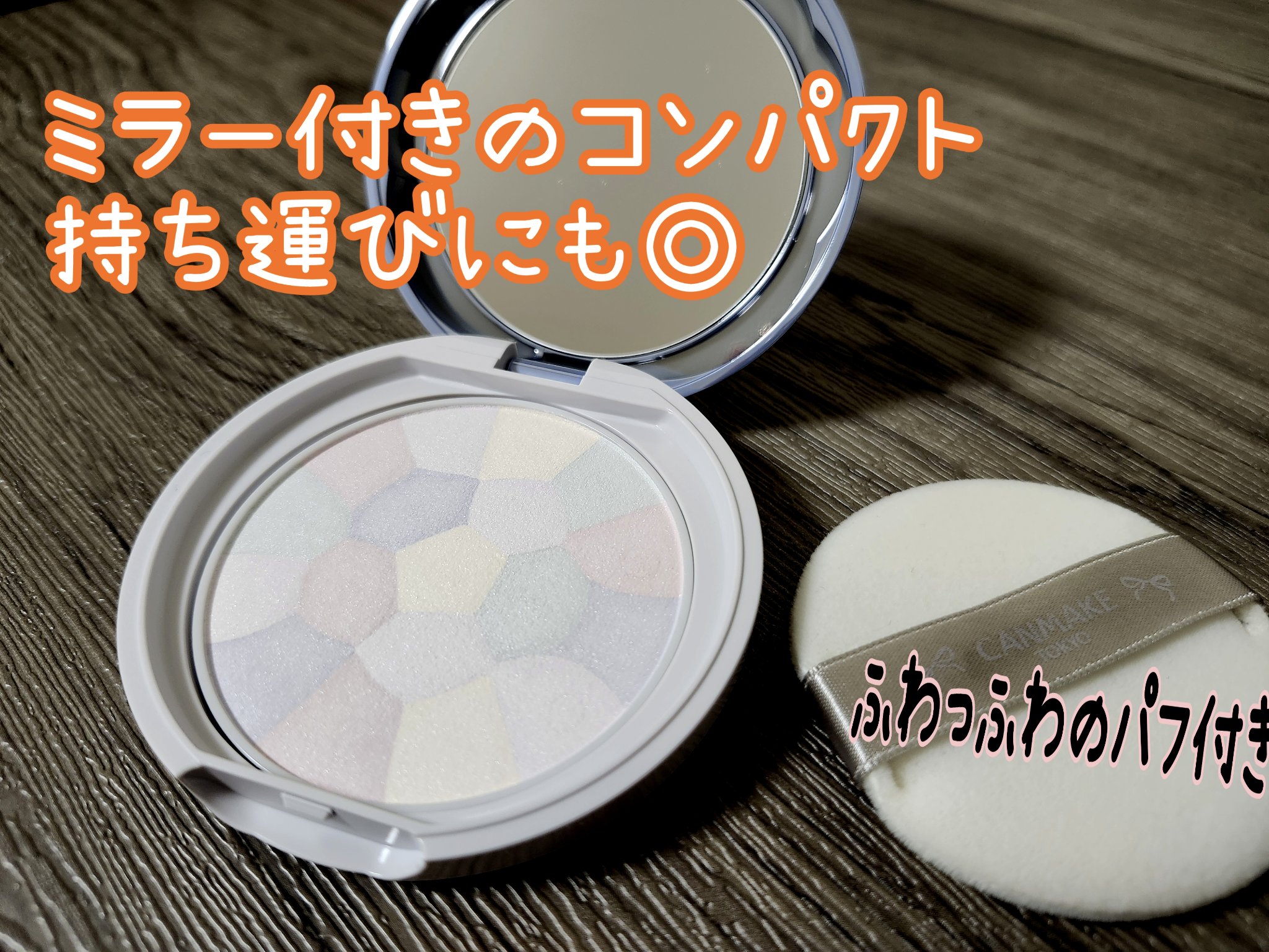 マシュマロフィニッシュパウダーブラシ/キャンメイク/メイクブラシを使ったクチコミ（2枚目）