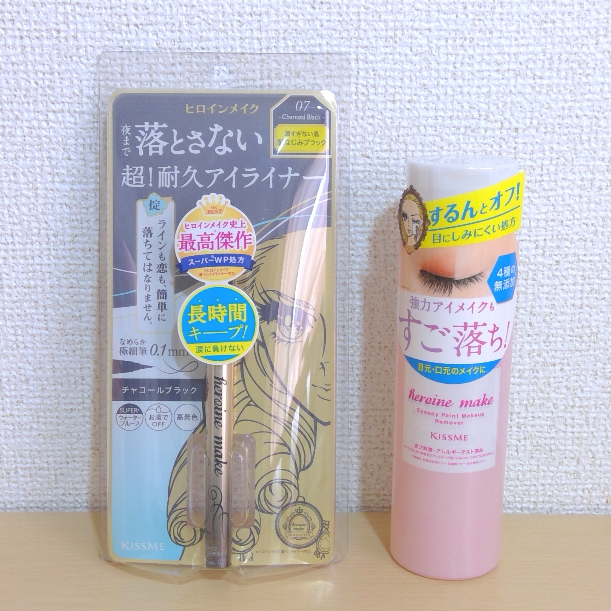 プライムリキッドアイライナー リッチキープ/ヒロインメイク/リキッドアイライナーを使ったクチコミ（1枚目）