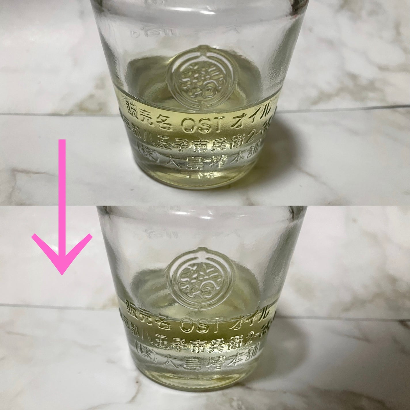 大島椿(ツバキ油)/大島椿/ヘアオイルを使ったクチコミ(2枚目)