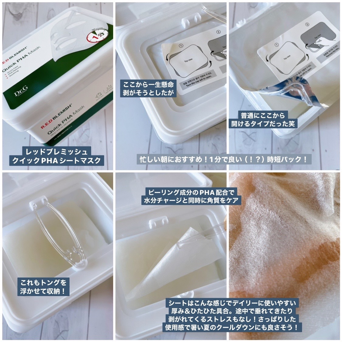 グリーンディープポアクレンジングバーム/Dr.G/クレンジングバームを使ったクチコミ（3枚目）