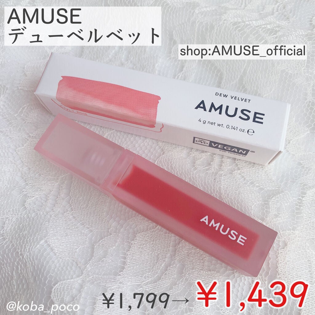 ジューシーラスティングティント/rom&nd/リップティントを使ったクチコミ(8枚目)