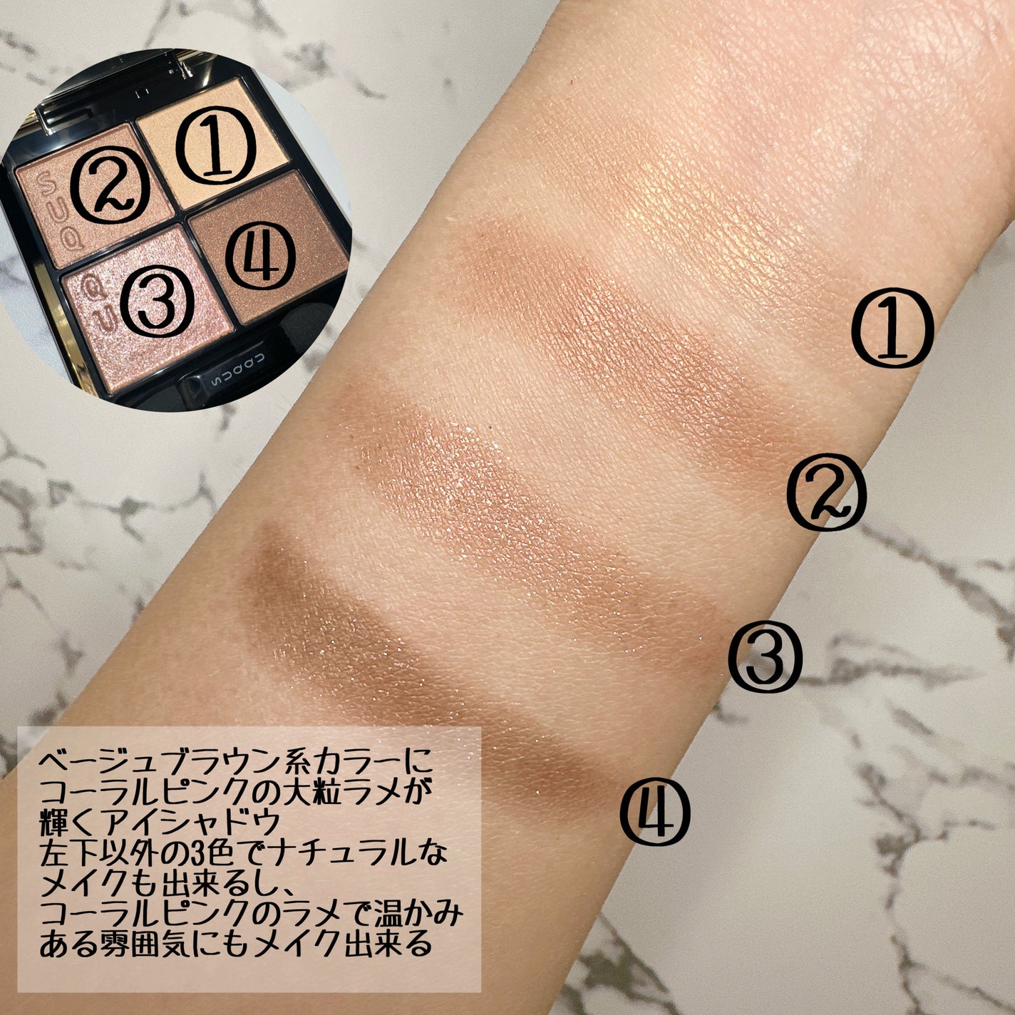 シグニチャー カラー アイズ/SUQQU/アイシャドウパレットを使ったクチコミ(3枚目)