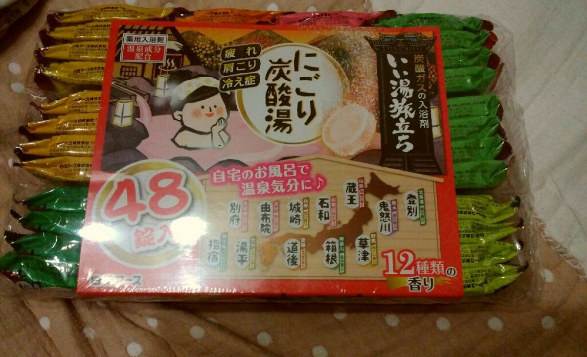 にごり炭酸湯アソートゆったり日和|白元アースの口コミ「白元アース