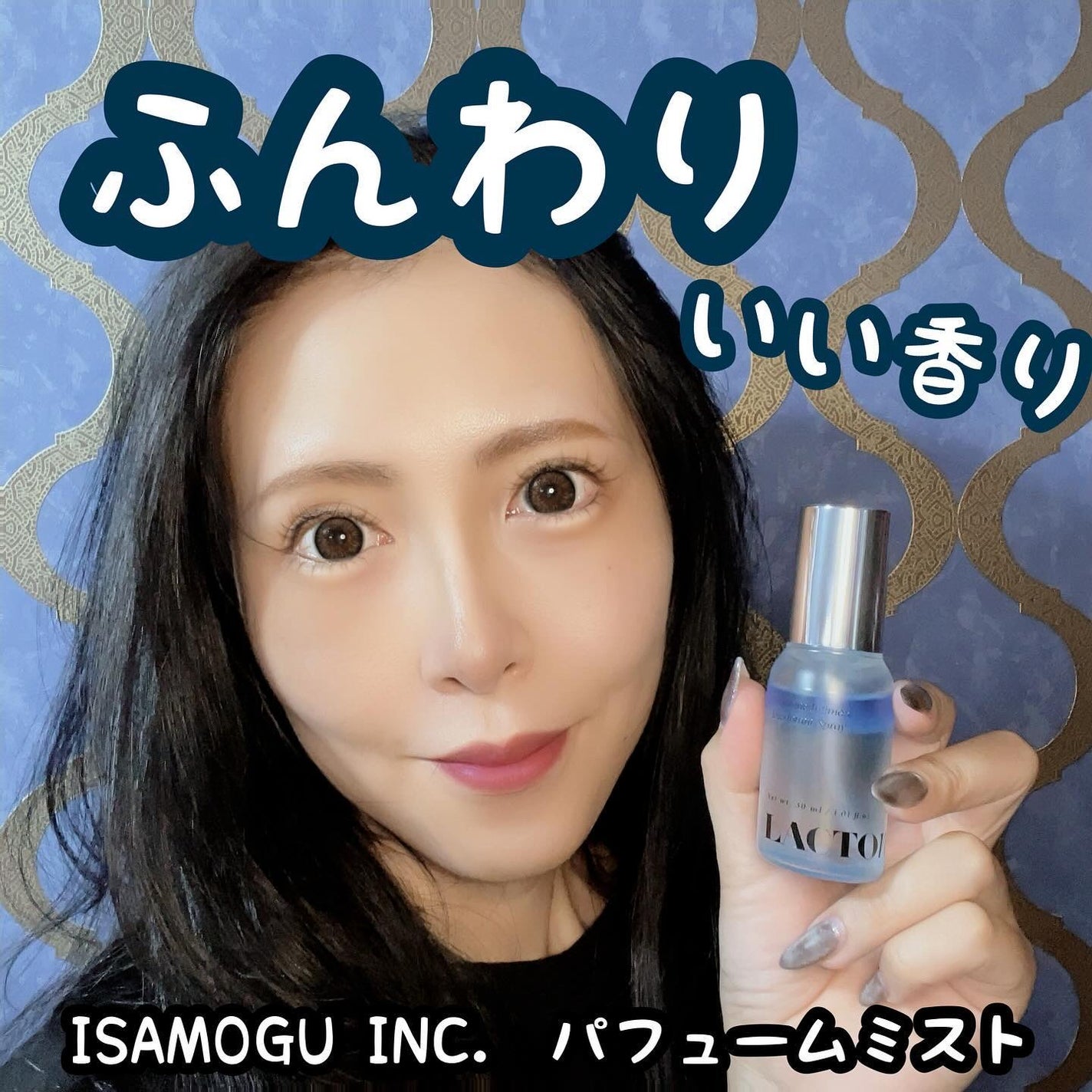 LACTOMEDI Feminine Probiotics Dry Mist/LACTOMEDI/デリケートゾーンケアを使ったクチコミ(1枚目)