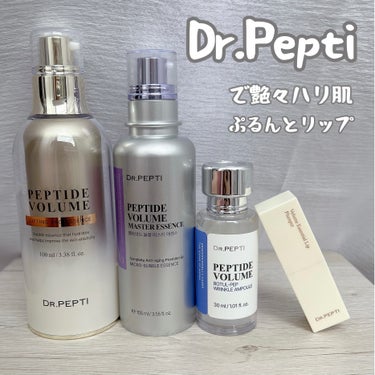 PEPTIDE VOLUME BOTUL-PEP WRINKLE AMPOULE /DR.PEPTI/美容液を使ったクチコミ（1枚目）