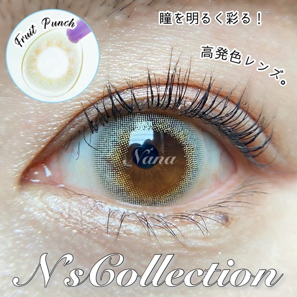 N’s COLLECTION 1day/N’s COLLECTION/ワンデー(1DAY)カラコンを使ったクチコミ(1枚目)