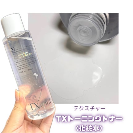 S300 リードル/VT/美容液を使ったクチコミ(5枚目)