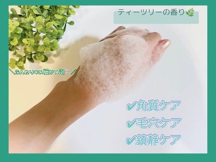 AHA·BHA·PHA 30デイズミラクルアクネボディクレンザー/SOME BY MI/ボディソープを使ったクチコミ(3枚目)