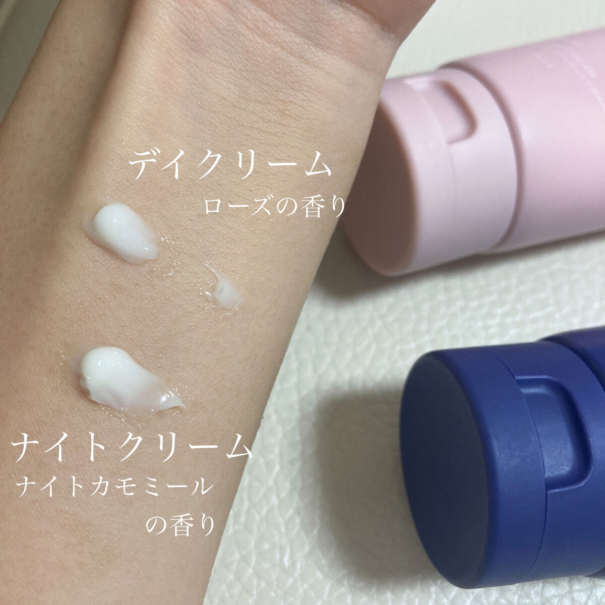 濃厚リペア デイクリーム/スキンコットン/フェイスクリームを使ったクチコミ（3枚目）