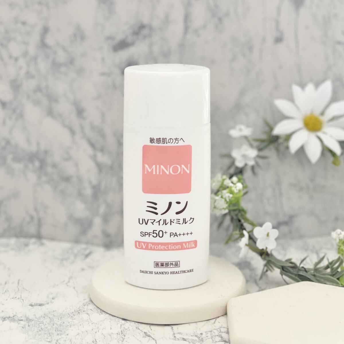 ミノンUVマイルドミルク/ミノン/日焼け止めミルクを使ったクチコミ（1枚目）