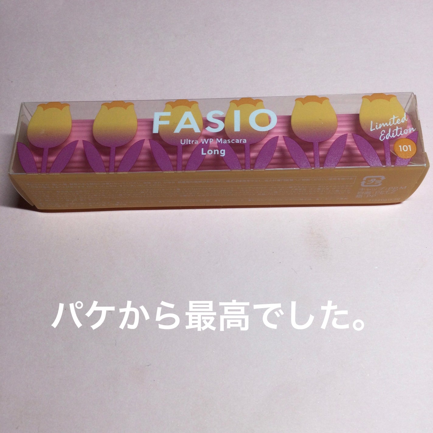 マルチフェイス スティック/FASIO/ジェル・クリームチークを使ったクチコミ(2枚目)