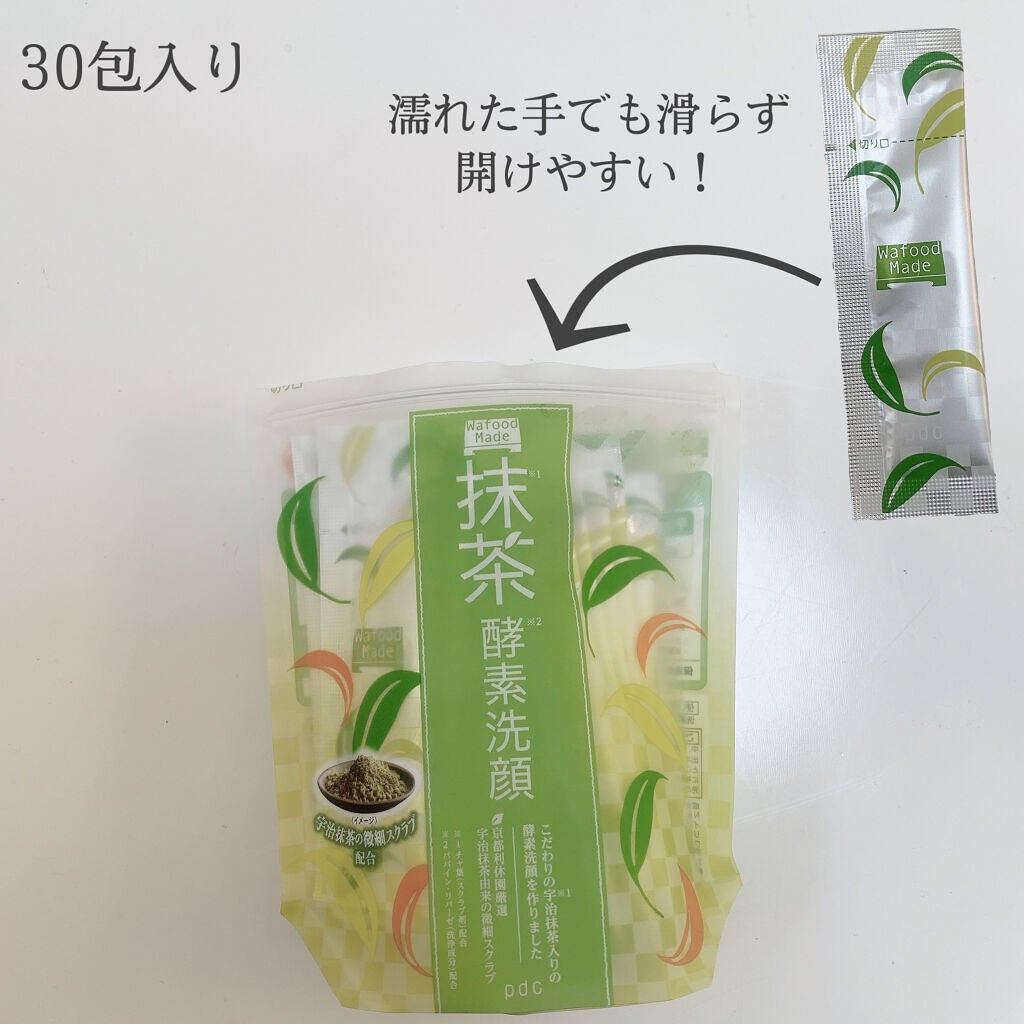 ワフードメイド 宇治抹茶酵素洗顔/pdc/洗顔パウダーを使ったクチコミ(2枚目)