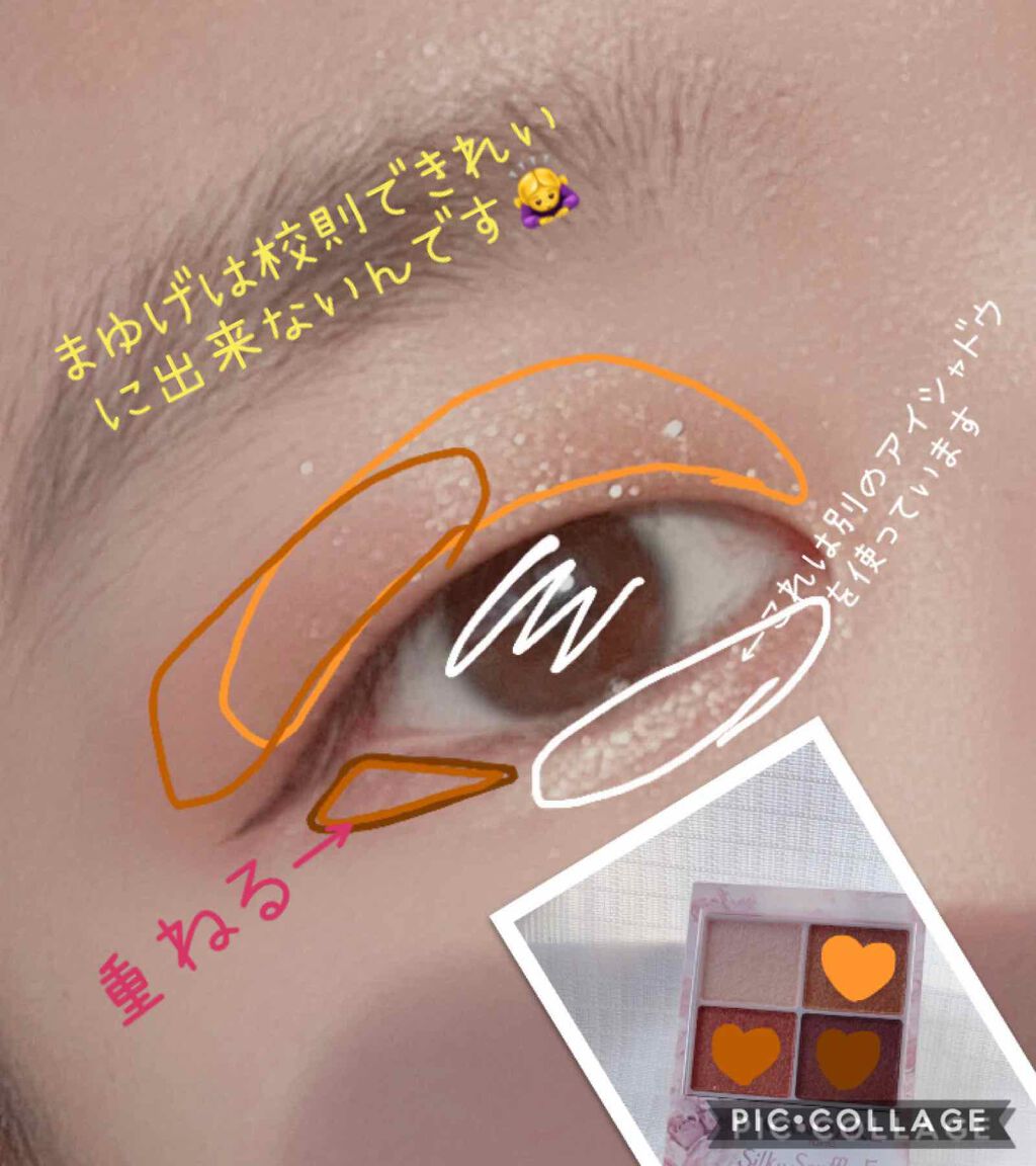 シルキースフレアイズ/キャンメイク/アイシャドウパレットを使ったクチコミ(2枚目)
