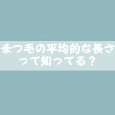 バンビウィンク/オルト/健康サプリメントを使ったクチコミ（1枚目）