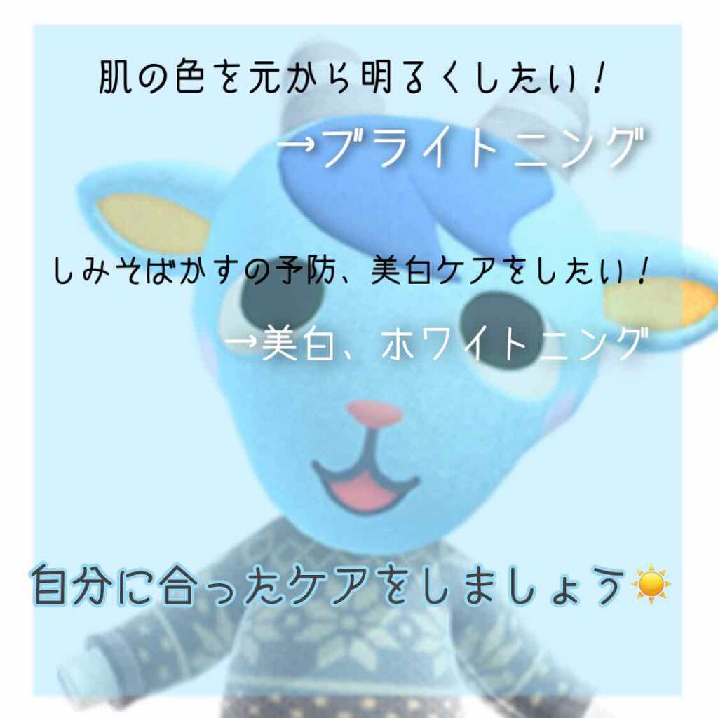 薬用ホワイトニング ハンドクリーム モイストジェル/コエンリッチQ10/ハンドクリームを使ったクチコミ(1枚目)