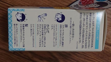 お米のオイル/毛穴撫子/フェイスオイルを使ったクチコミ(3枚目)