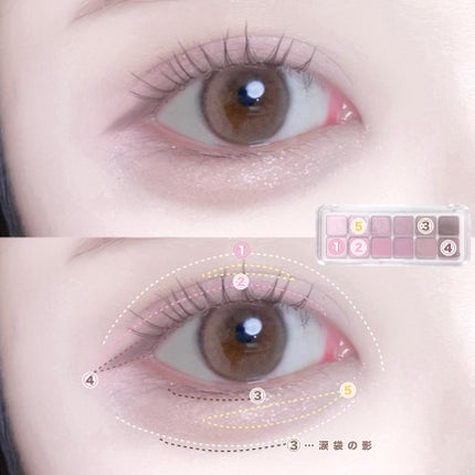 カールラッシュ フィクサー/Elégance/マスカラ下地を使ったクチコミ(2枚目)