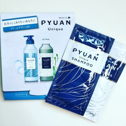 PYUAN ユニーク シャンプー/コンディショナー/ピュアン/シャンプー・コンディショナーを使ったクチコミ(1枚目)