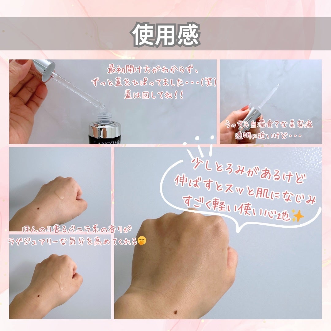 ジェニフィック アルティメ セラム/LANCOME/美容液を使ったクチコミ(4枚目)