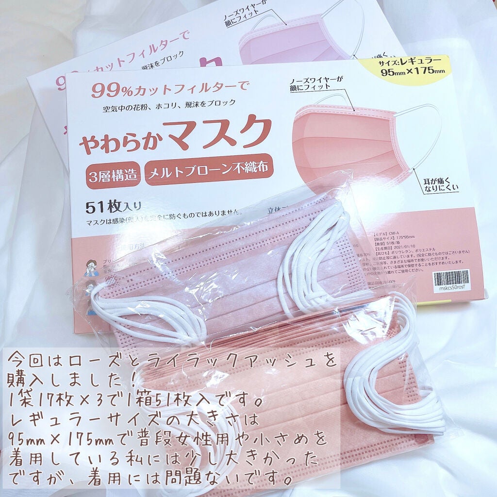 tobibi on LIPS 「\Twitterでバズって話題の/血色マスク効果比較してみたt..」(2枚目)