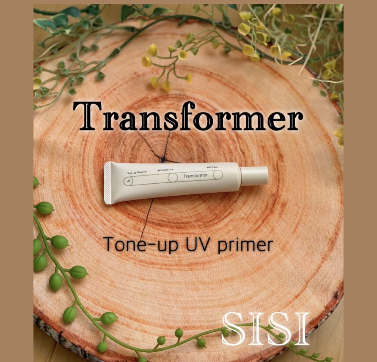 .
好きなところ♡

🌱　スッーと伸びがよい
🌱　それぞれの肌色合う色味に変わる
🌱　トーンアップした様に感じる
🌱　UV効果
🌱　重くない



年齢的にくすみがちなんですが
自然な感じに肌がキレイに見える


