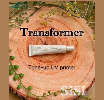 トランスフォーマートーンアップUVプライマー SPF38 PA+++/SISI/化粧下地を使ったクチコミ(1枚目)