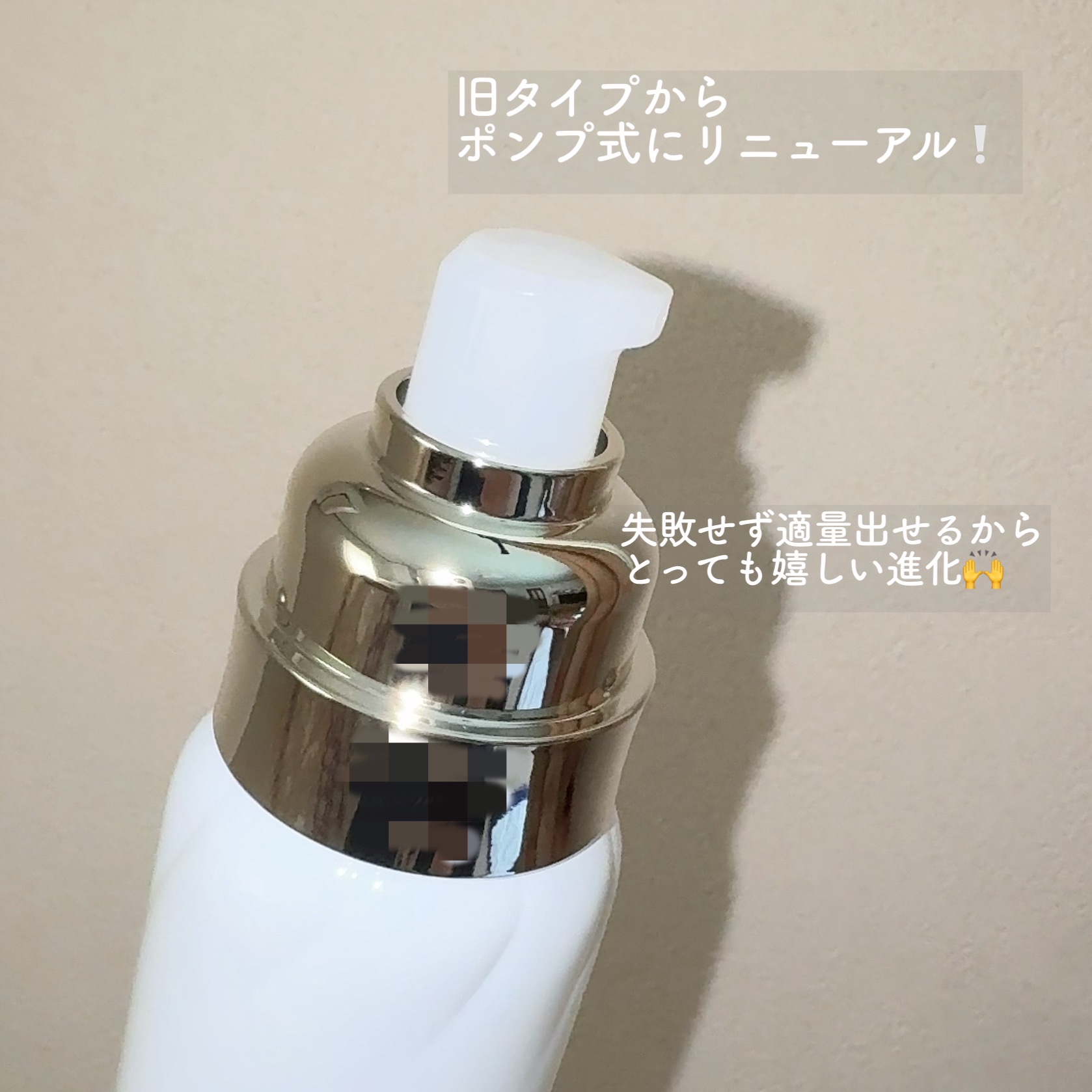 ドレススノー ローション【医薬部外品】 /アテニア/化粧水を使ったクチコミ（3枚目）