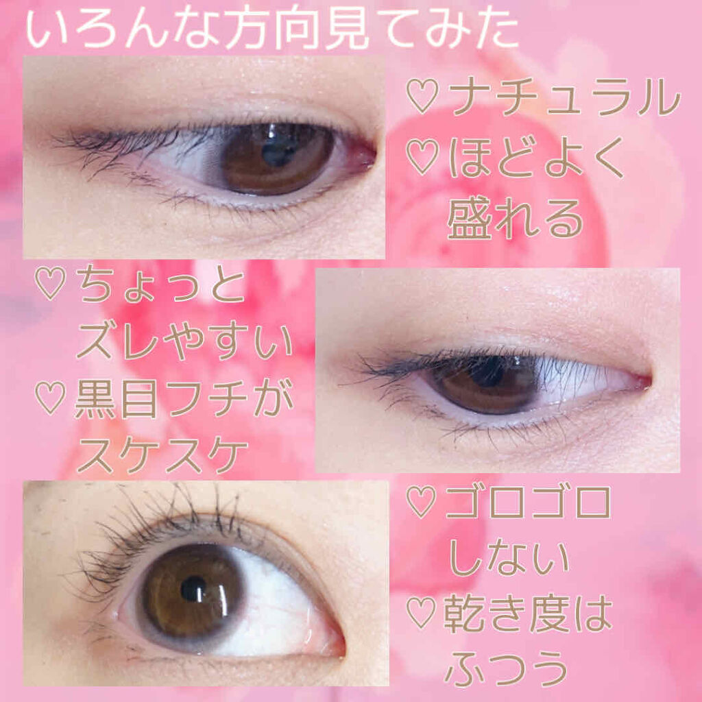 Chu's me 1day/Chu's me/ワンデー（１DAY）カラコンを使ったクチコミ（3枚目）