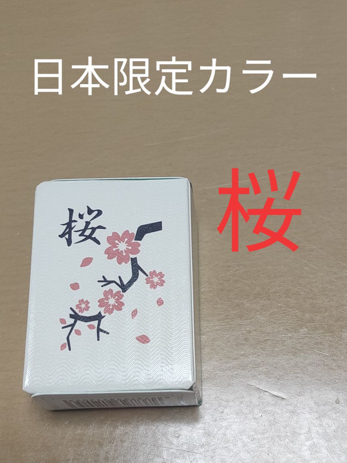 麻雀アイシャドウ 桜【サクラ】サクラパール / 和粧 | LIPS
