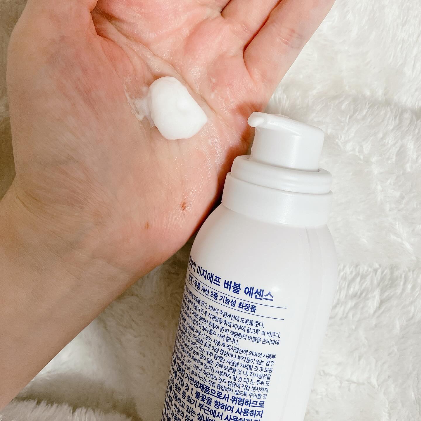 EGFバブルエッセンス/MECHAI/ボディクリームを使ったクチコミ（2枚目）