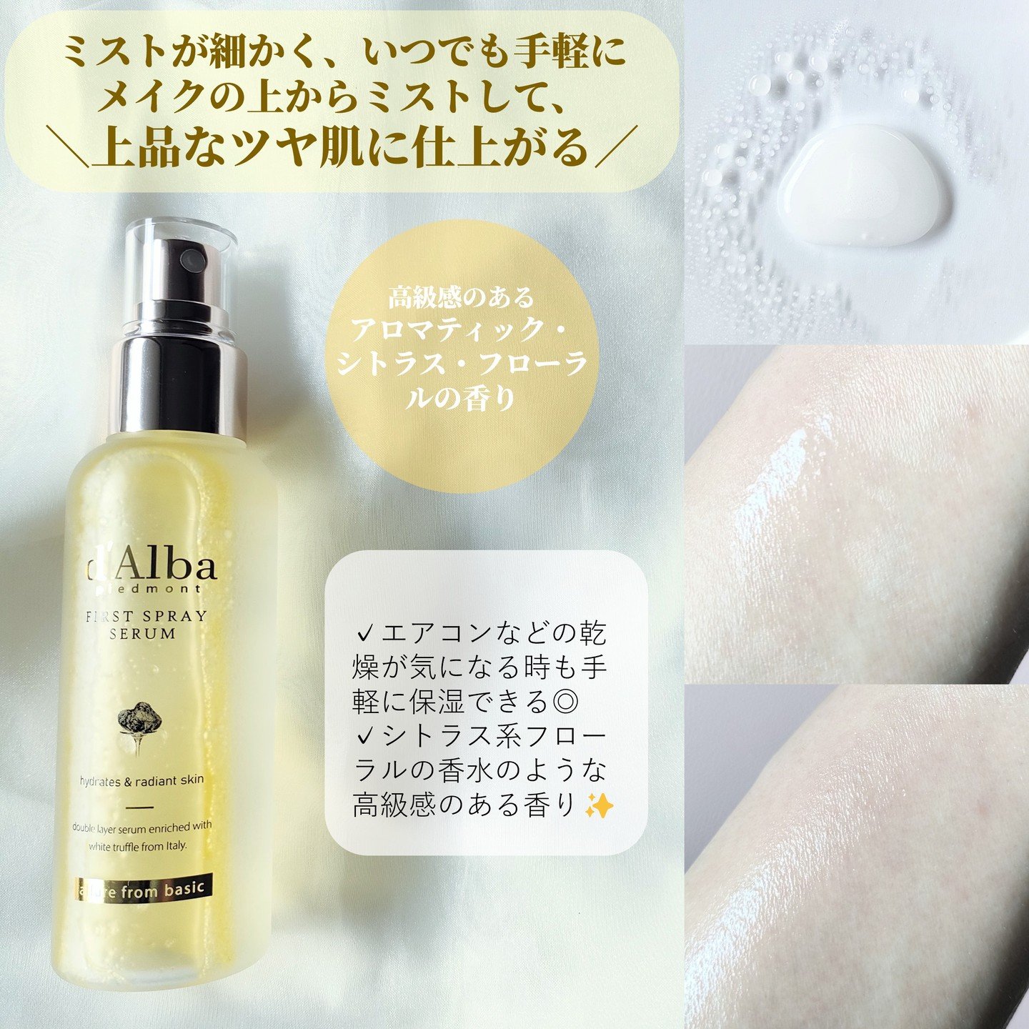 ウォータフルトーンアップサンクリーム/ダルバ/日焼け止めクリームを使ったクチコミ（3枚目）