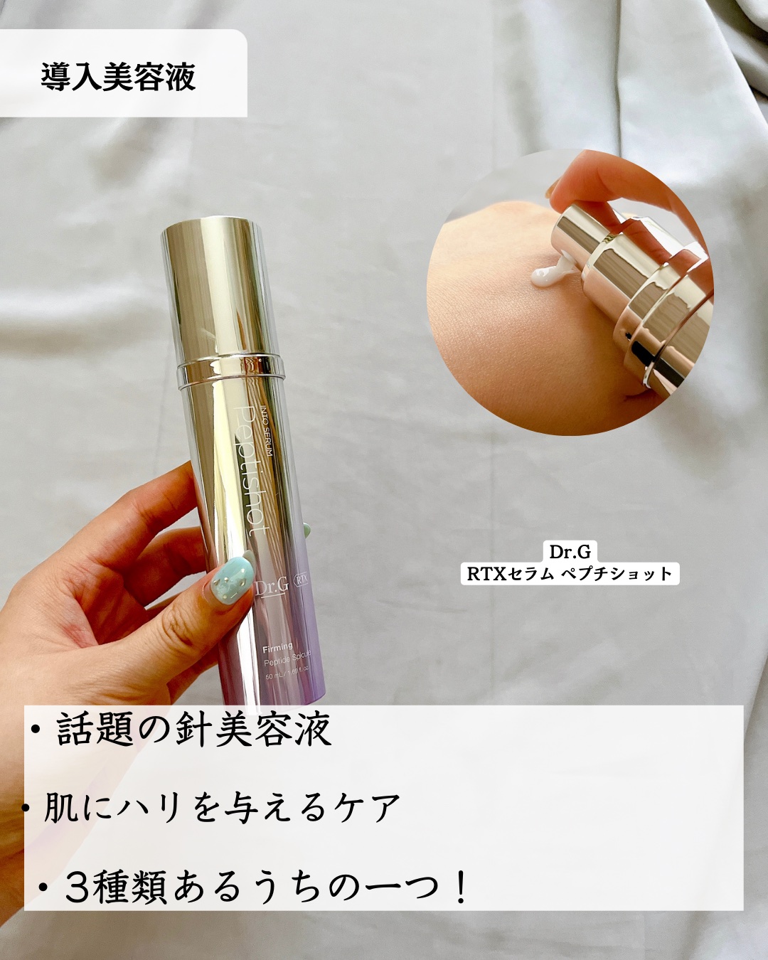 ブライトニングアップサンプラス/Dr.G/日焼け止めクリームを使ったクチコミ（3枚目）