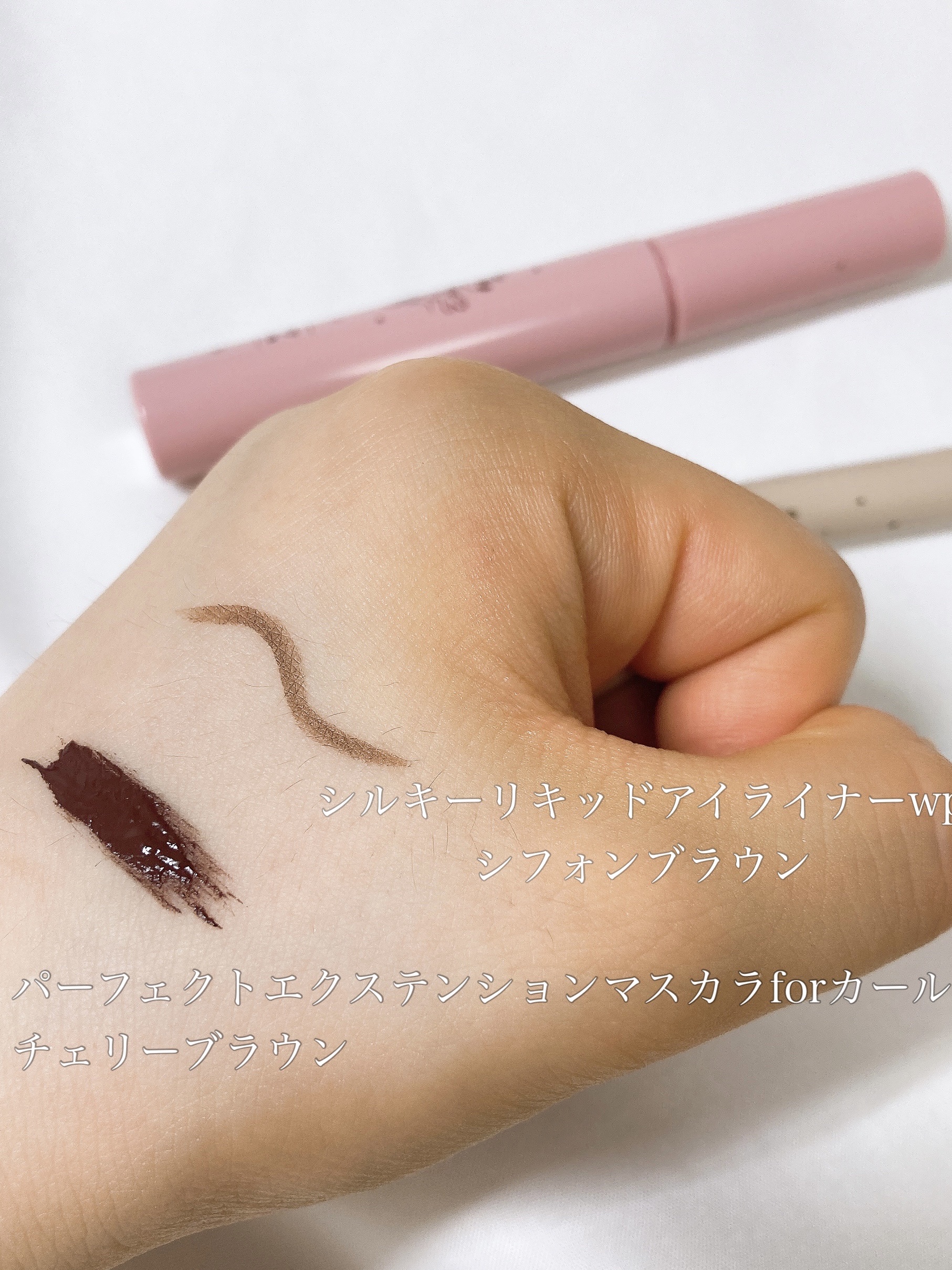 パーフェクトエクステンション マスカラ for カール/D-UP/マスカラを使ったクチコミ（2枚目）