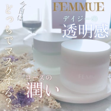 ローズウォーター スリーピングマスク/FEMMUE/フェイスクリームを使ったクチコミ（1枚目）