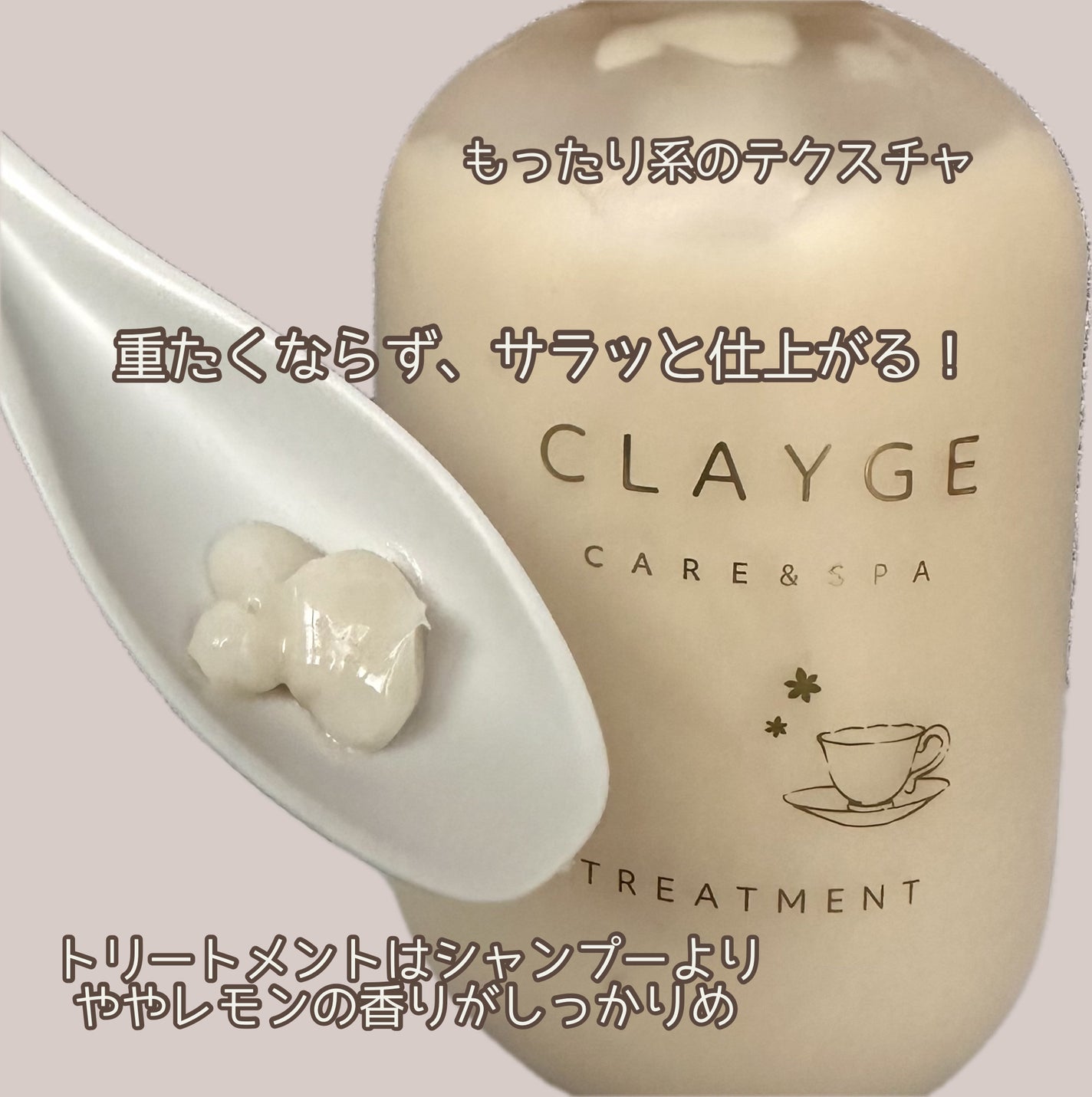 シャンプー&トリートメント 夏期限定ホワイトティーの香り ヘッドスパブラシ付きセット/CLAYGE/市販シャンプーを使ったクチコミ(4枚目)