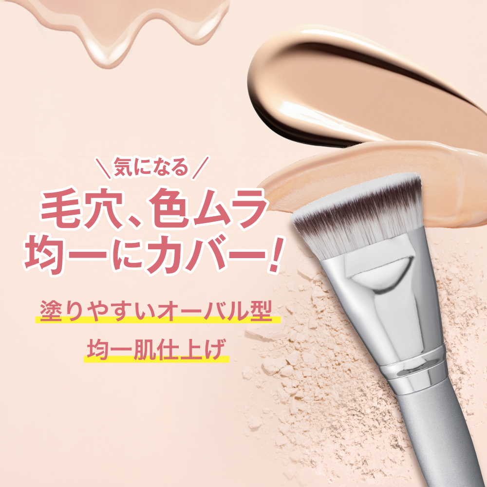マルチファンデブラシ /ロージーローザ/メイクブラシを使ったクチコミ（2枚目）