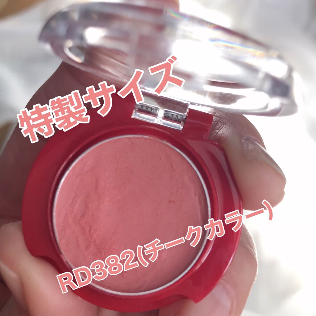 メルティーモードチーク/インテグレート/ジェル・クリームチークを使ったクチコミ（2枚目）