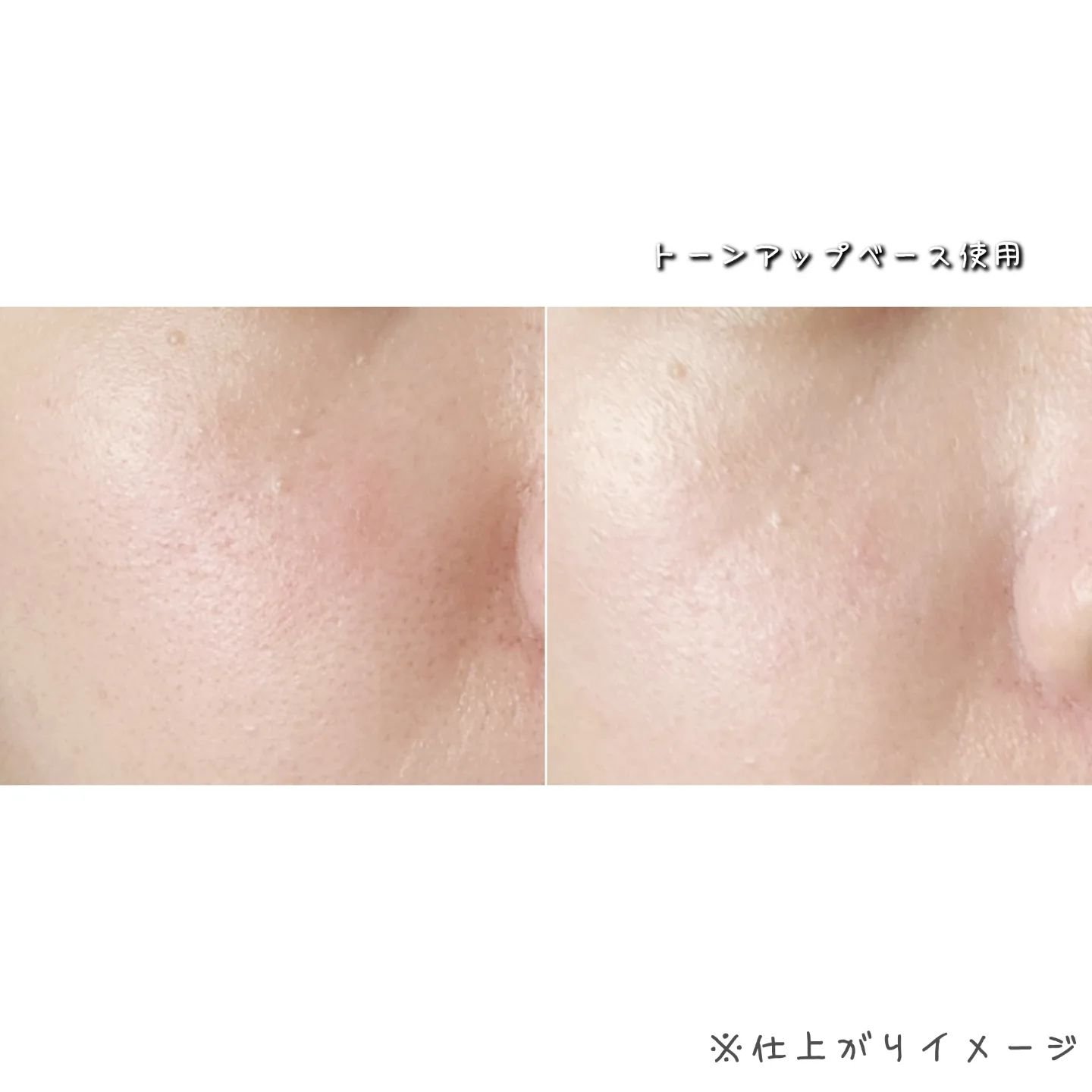 ネイク　カラー　チューニング　ベース/nake/化粧下地を使ったクチコミ（3枚目）