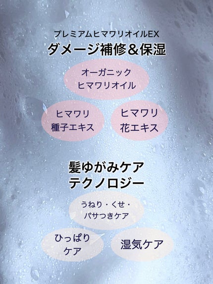 オイルインシャンプー/オイルインコンディショナー (グロス&リペア)/ディアボーテ/市販シャンプーを使ったクチコミ(6枚目)