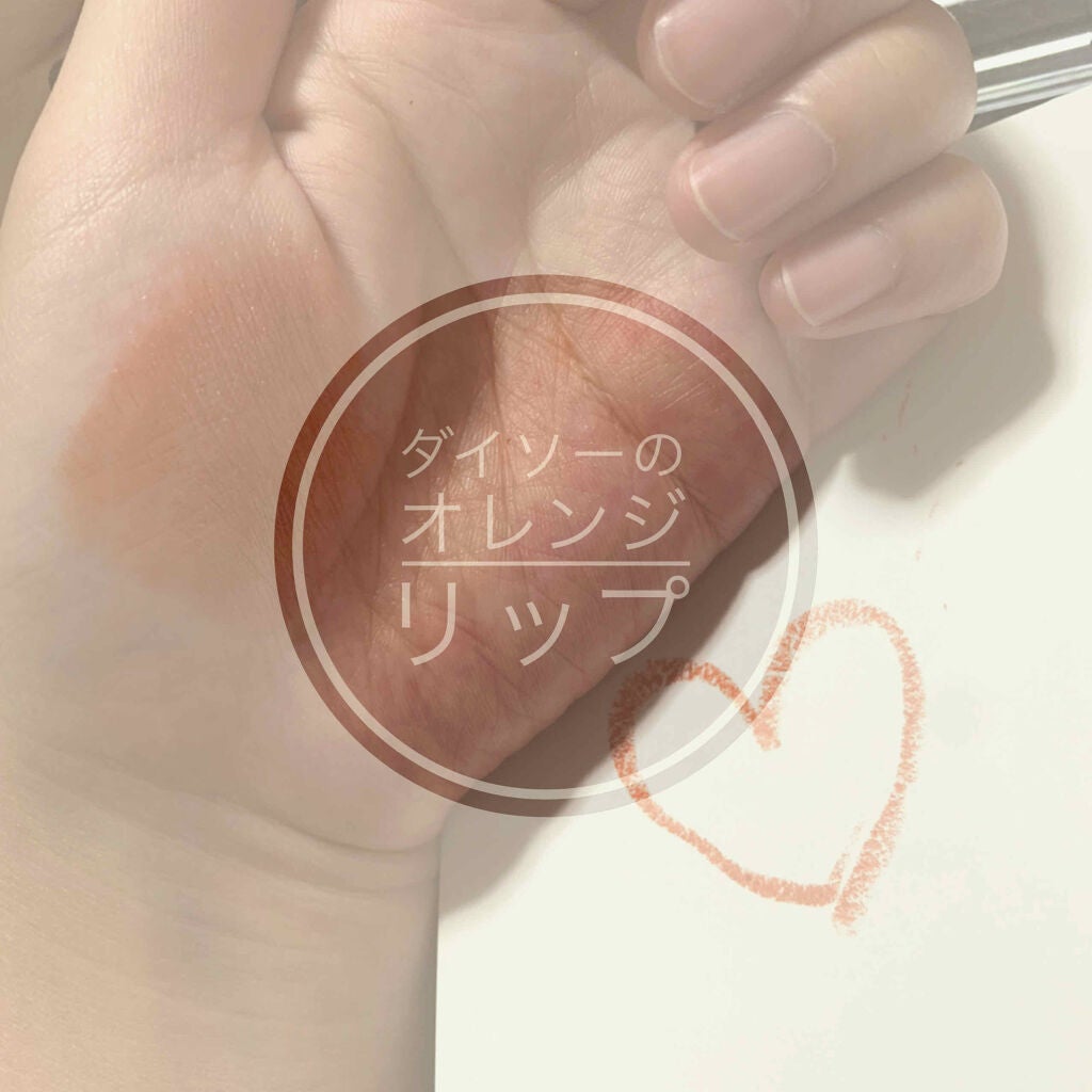 WHY NOT SPINNS リップスティック/DAISO/口紅を使ったクチコミ(1枚目)