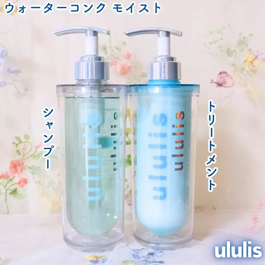 ウォーターコンク モイストシャンプー/ヘアトリートメント/ululis/市販シャンプーを使ったクチコミ(1枚目)