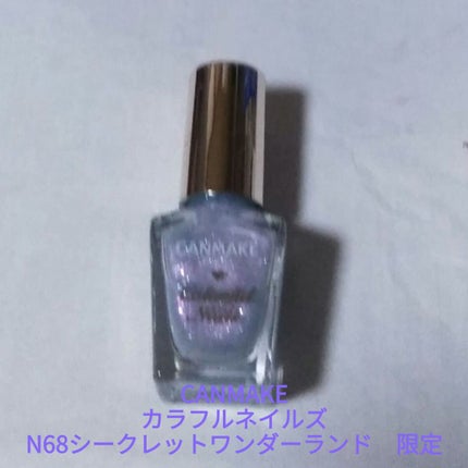カラフルネイルズ/キャンメイク/マニキュアを使ったクチコミ(1枚目)