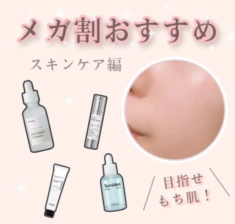 ダイブイン セラム/Torriden/美容液を使ったクチコミ(1枚目)