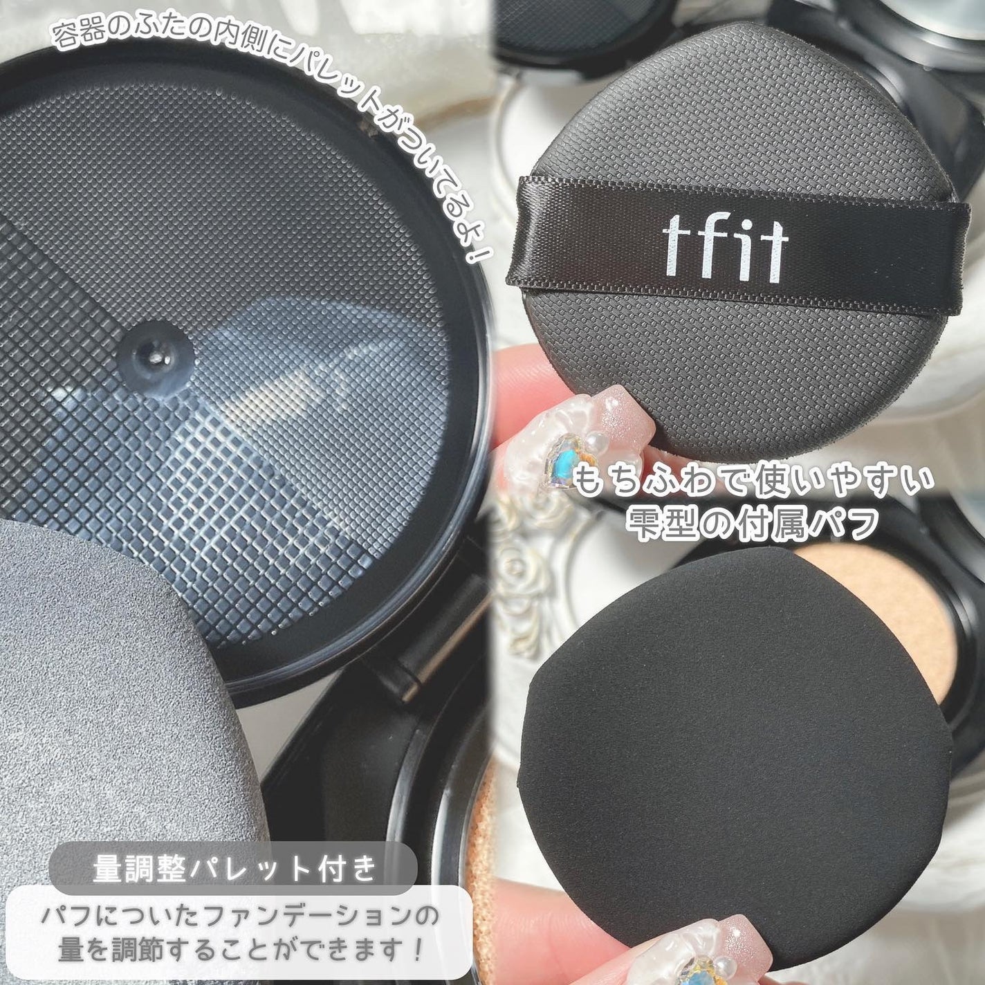 レイヤリングフィット グロークッションEX/TFIT/クッションファンデーションを使ったクチコミ(4枚目)