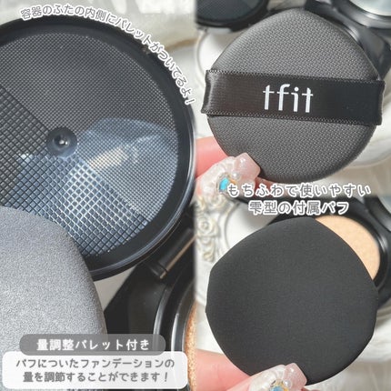 レイヤリングフィット グロークッションEX/TFIT/クッションファンデーションを使ったクチコミ(4枚目)