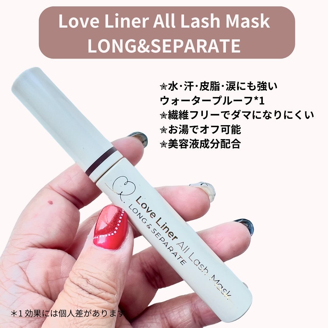 オールラッシュ マスク ロング＆セパレート＜マスカラ＞ ブラウンブラック/ラブ・ライナー/マスカラを使ったクチコミ（2枚目）