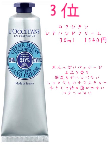 ハンドクリーム ピュアシャンプーの香り/フィアンセ/ハンドクリームを使ったクチコミ(4枚目)